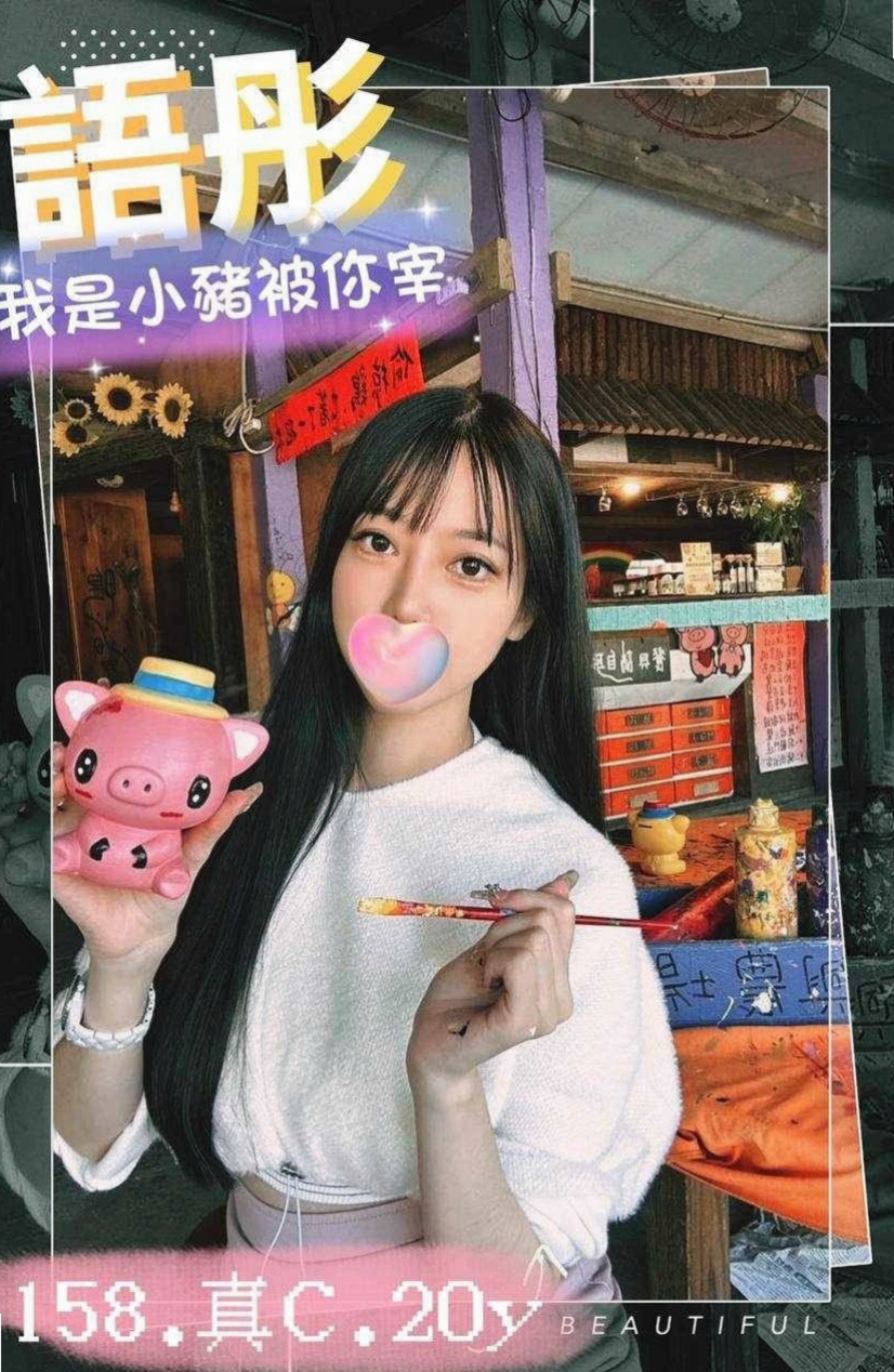 加節女王等你來探索唷～ 不往你跑那麼遠的路程下來 感恩有你 #加入口袋名單！清水油壓今日推薦｜牛奶｜7-11店員｜年齡21歲｜身高165cm｜體重49kg｜胸圍E罩杯